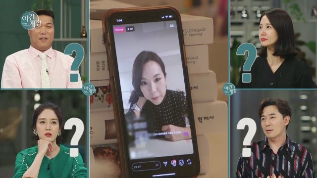 연애참견러 본능 발동! 곽정은만의 독한 듯~ 아닌 듯~ 연애상담 라이브방송 大공개!