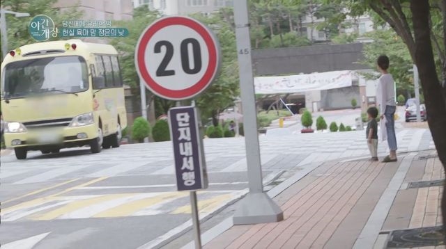 배우 임정은의 첫째 딸 하원 마중길! 눈물 없이 볼 수 없는(?) 남매 상봉 현장!