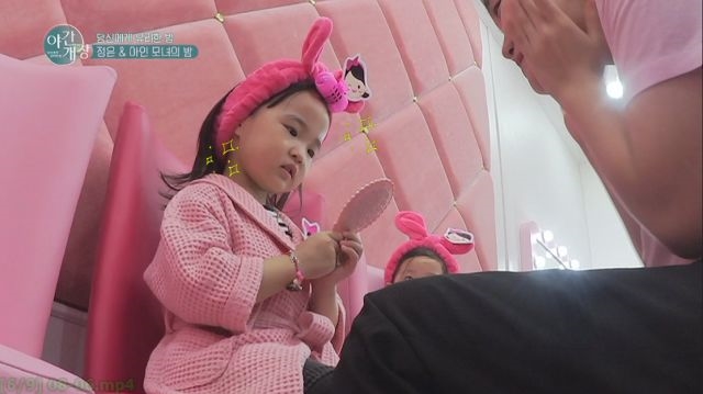 [정은X아인] 아인, 공주로 변신하다! 여배우보다 더 특별한 관리 받은(?) 공주놀이의 정체는?