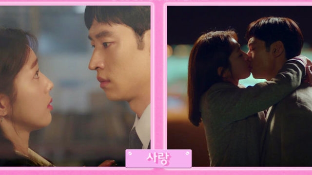 [기획영상] 이제훈♥채수빈, 달라진 감정 찾기!