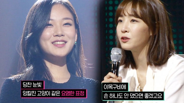 “이목구비 건드리지 마요” 김이나, 비비에 외모 언급