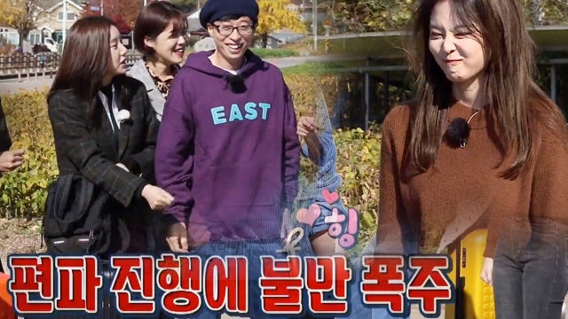 제니, 유재석 편파판정 자아내는 ‘아찔한 애교♥’