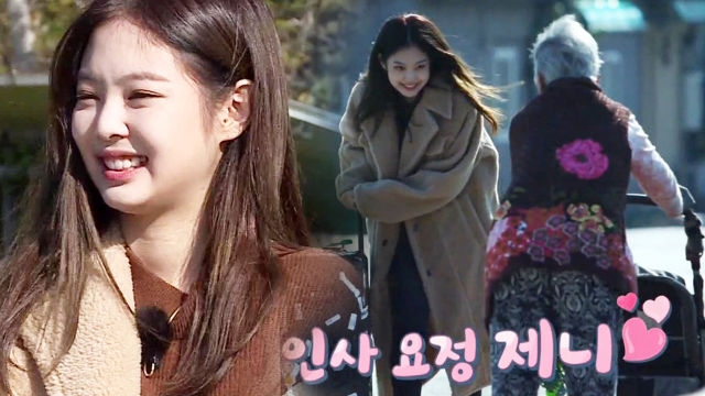 제니, 인사 요정 등극 ‘추위와 패션 한꺼번에 잡은 스타일까지’