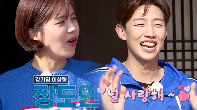 “애인은 있는데 장도연이 이상형(?)” 강기영, 엉뚱美 작렬