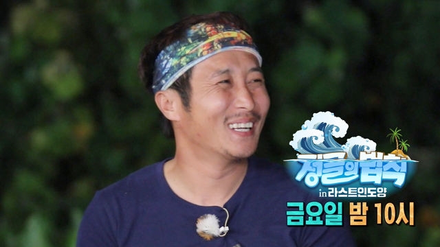 [12월 14일 예고] 병만족장을 위한 스페셜 만찬 개봉박두!