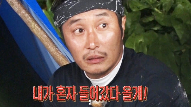 거친 바다를 향하는 김병만 “혼자 다녀올게”
