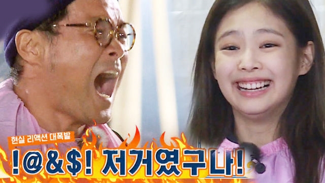 김상호, 귀를 의심케 하는 현실 리액션 “아이 씨X…”
