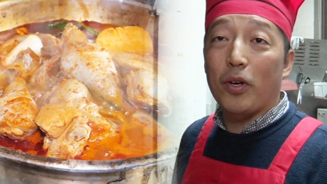 “내 가족이 먹을 수 있는 음식을 만들자” 닭볶음탕 주인 원칙 공개