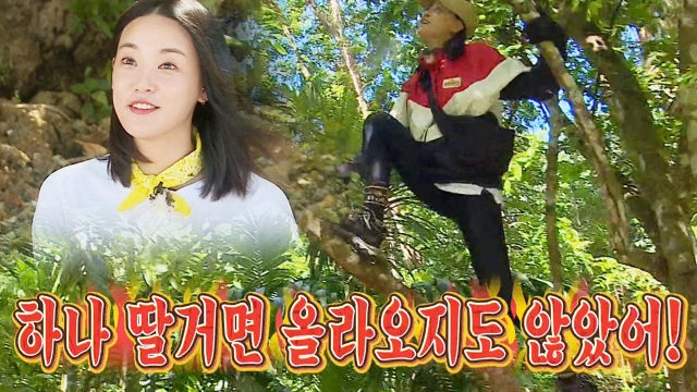 이주연, 꿀맛 열매 향한 집념 ‘거미여신’