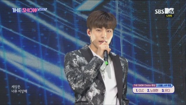 임! 멋있어, 팩! 귀여워, 트! 짜릿해, 임팩트 'Only U'