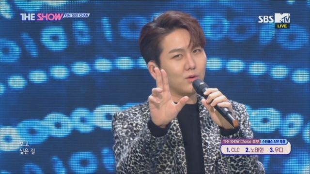 바람불면 날아갈까 더쇼 애지중지 수찬오빠!, 김수찬 '사랑의 해결사'