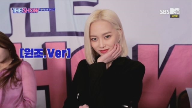 예쁜애 옆에 예쁜애, 자연라식 개안코너! [행덕 LIVE] CLC