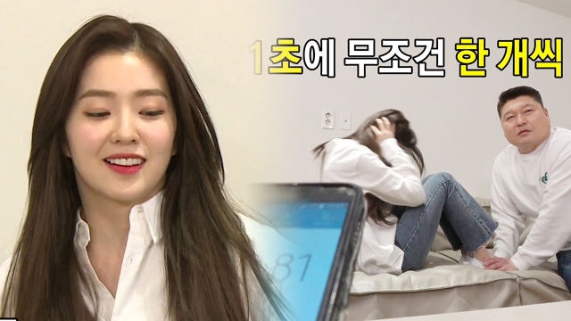운동녀 아이린의 놀라운 윗몸일으키기 ‘초당 1개’