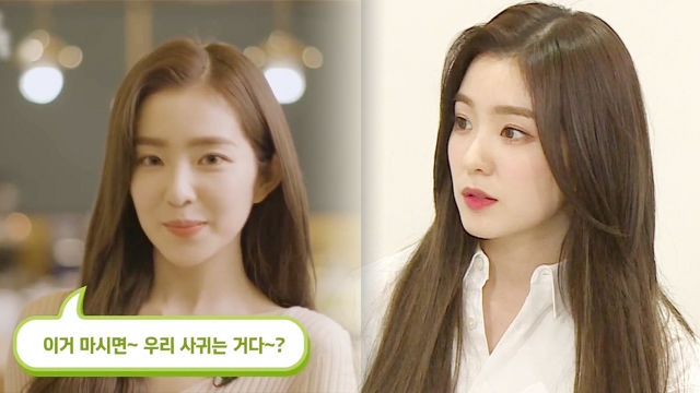 소주모델 아이린의 놀라운 주량 “세 병까지 마셨었어요”