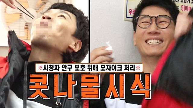 이광수, 지석진 코에서 나온 콩나물시식 ‘웃음깡패’