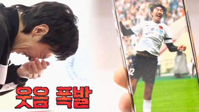 ‘유명(?) 헤딩 짤’ 공개에 고개 숙인 이광수!