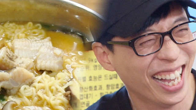 진정한 홍어 마니아, 유재석의 과감 먹방 ‘돌출입 만개’