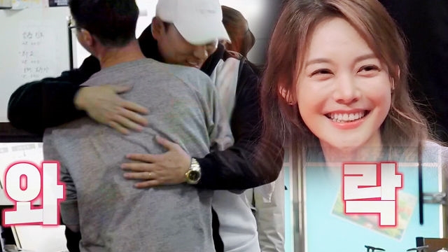 ‘뜻밖의 팬미팅’ 라이머, 사장님 보자마자 폭풍 허그