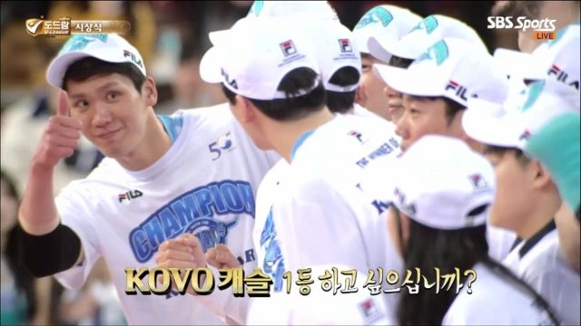 [V리그 시상식] 2018-19 V리그 1년간의 기록들