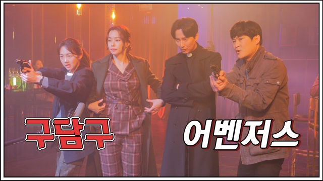 [메이킹] 공조 시작부터 폭발한 쓰나미 케미!  '라이징 문' 습격 비하인드! (ft.인간 방파제)