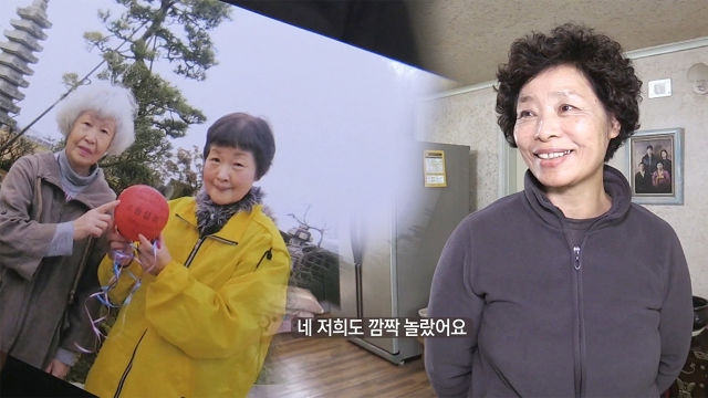 일본으로 간 빨간 풍선이 이어준 특별한 인연