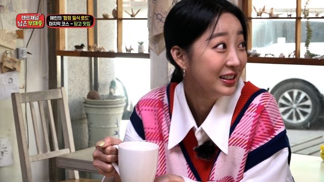 세상에 하얀 단팥이라고요? 