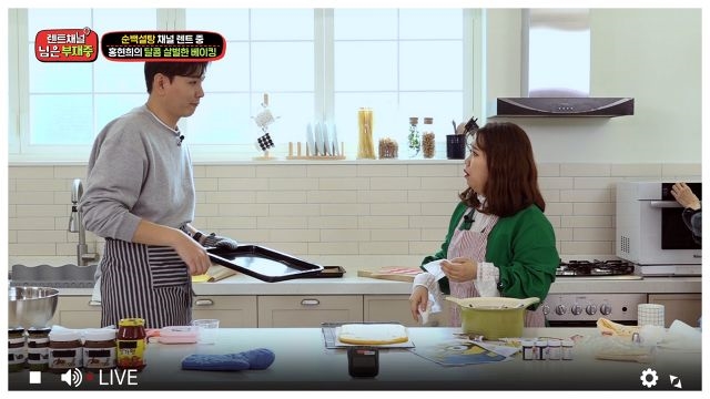 마카롱이 짜개지면(?) 우리 사이도 짜개지는거야 