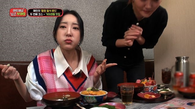 혜린, 감태 품절 대란 (예상) 