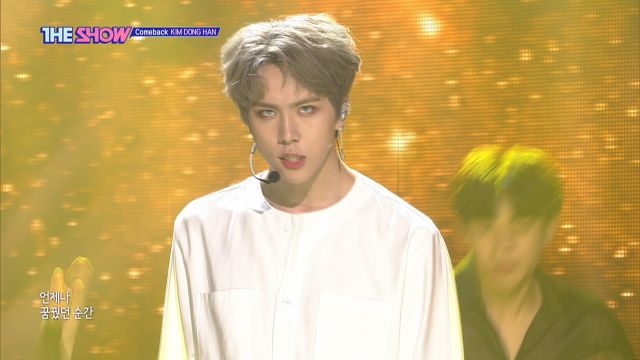 [Comeback] 동한이 춤 출때 마음 들었다 놨다 하는 거 세상 사람 다 알아야 해, 김동한 'IDEA'