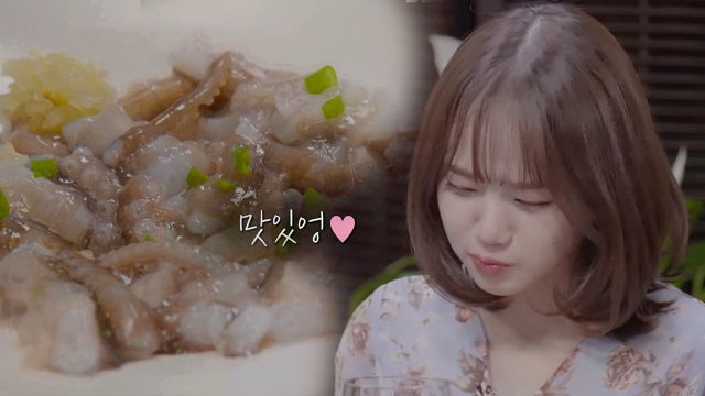 “음~맛있어” 최유정, ‘해남 낙지’ 첫 영접에 황홀!