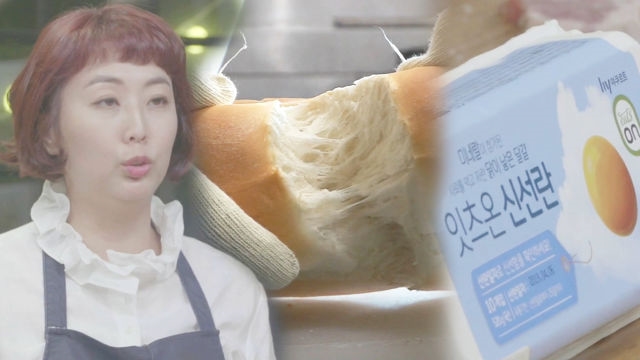 “심상치 않은 재료들” 홍신애, 1등급 달걀·빵가루 예찬