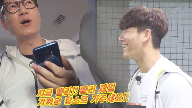 지석진, 최강자 김종국과 조우 ‘유언비어 현실화’