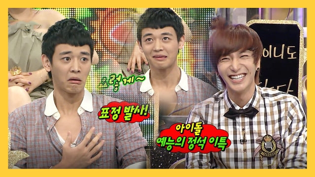 샤이니 민호, 이특한테 배운 예능 리액션