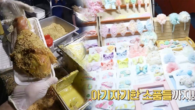 한 여름밤의 낭만 느낄 수 있는 ‘서울 밤도깨비 야시장’