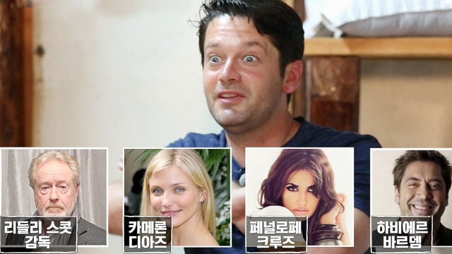 브루노, 레오나르도 디카프리오 집에서 생긴 일!