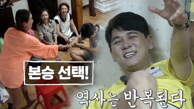 [폭소] “2019년에 또!!” 최민용, 선택받지 못한 자의 절규