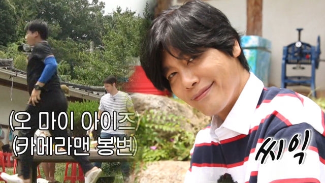 최성국의 느끼한 눈빛, 카메라맨에 부담 백배