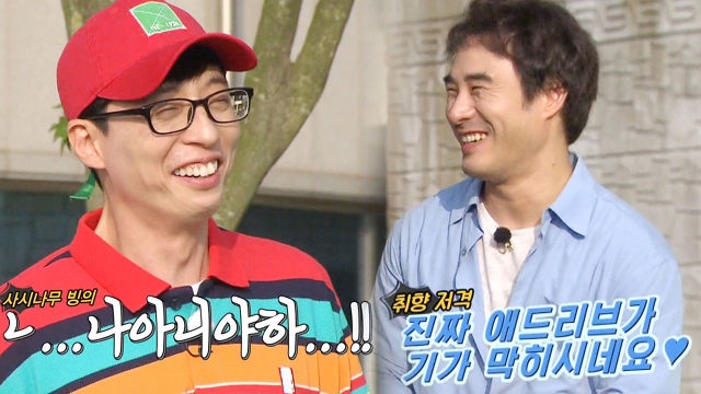 ‘재우스(?)’ 유재석, 변신 의심하는 멤버들에 애드리브 선사!