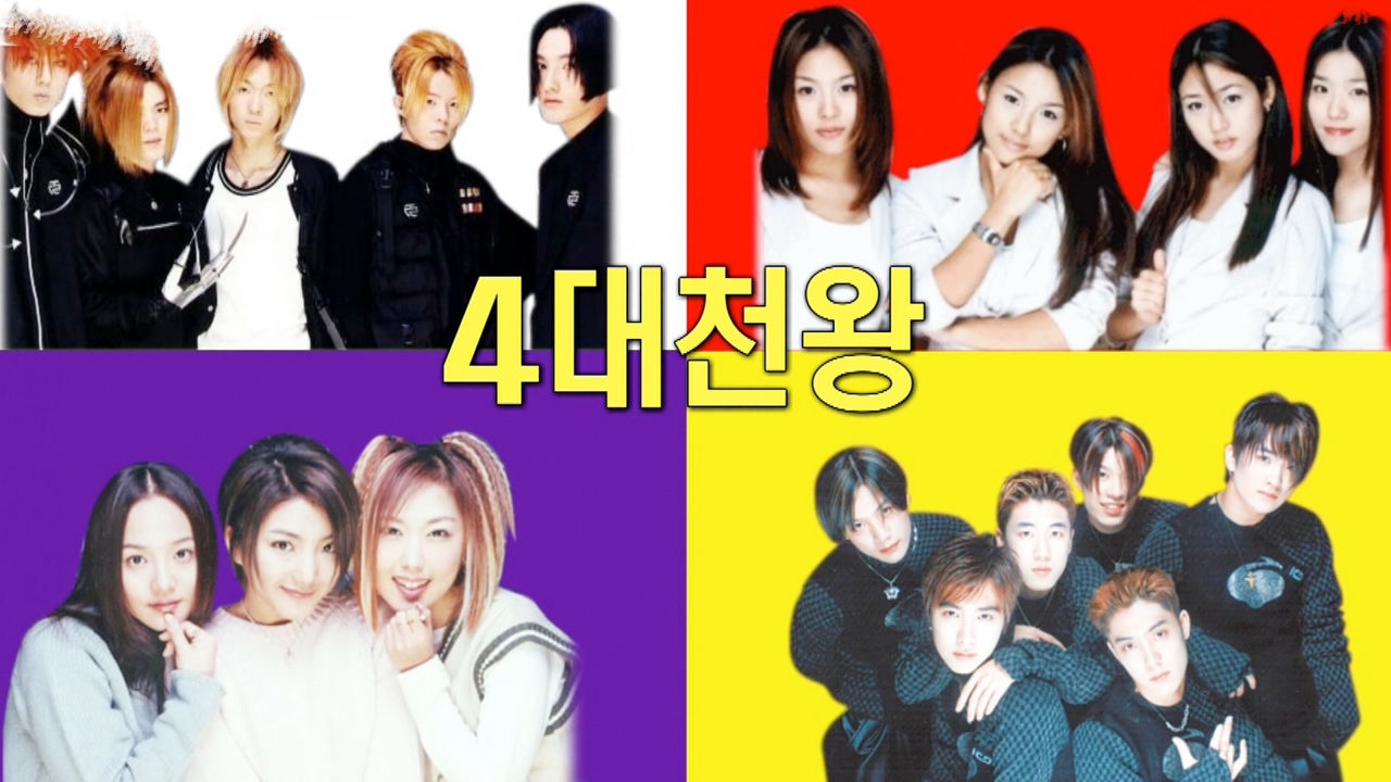 핑클 검색결과 | SBS 클립영상 검색