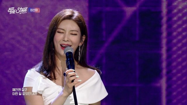 [107th] 정선아 - I Don't Know How To Him (원곡_뮤지컬 지저스 크라이스트 슈퍼스타)