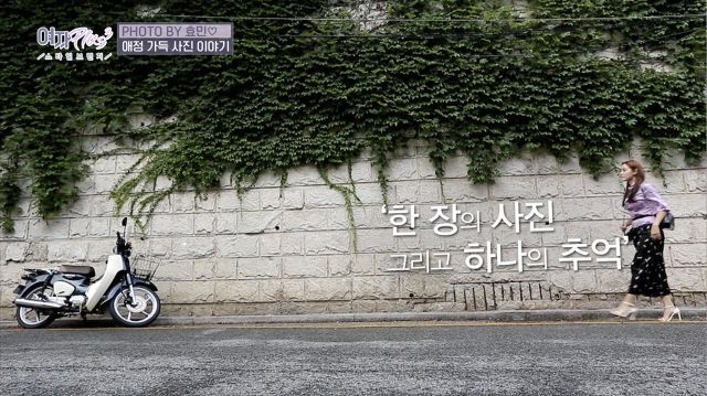 이것도 잘해?! 효민의 뜻밖의(?) 취미 대공개!
