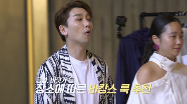 [8회 선공개] OO 입으면 인싸된다? 패피 김호영의 바캉스룩 추천