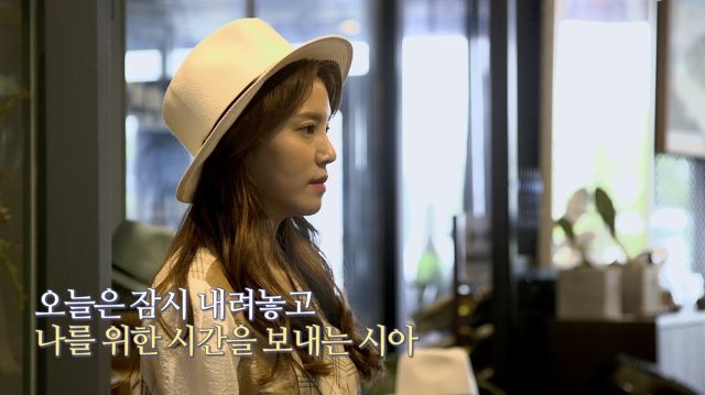 [8회 선공개] 똑!부러지는 살림꾼, 정시아의 쇼핑루틴은?