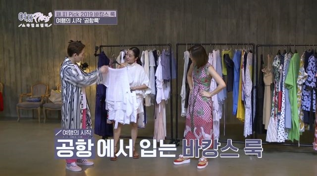 패션 곰손 드루와 드루와! 인생샷 건지는 Hot & Cool 바캉스룩 제안! ？ ？