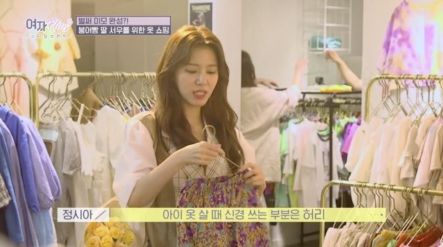 정시아, 알고 보니 서래마을 핵인싸?! 11년 차 서래마을댁 정시아의 단골집은 어디?