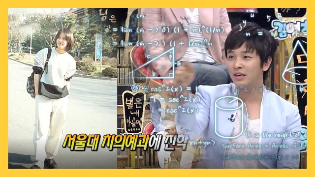 과학 매니아 김정훈의 중력가속도 토크