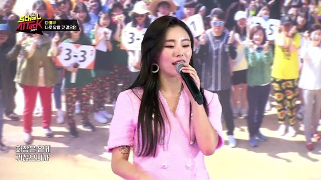 섹시 카리스마가 이런 것인가 봐요... 마마무로 말할 것 같으면~