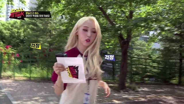 내가 바로 문별이다-★ 누구보다 화려한 문별의 학교 잠입기