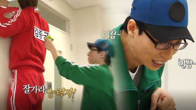 유임스본드 유재석도 떨게 만든‘김종국 이름표‘