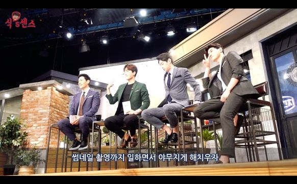 [식스센스] SBS 남자 아나운서 외모 순위 (김주우, 조정식, 김윤상, 이인권 아나운서)